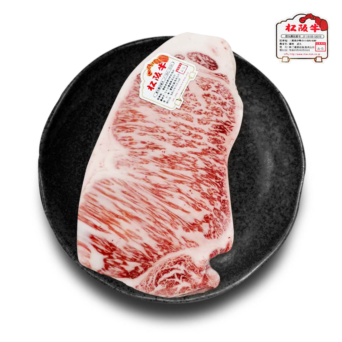 A5 Matsusaka Sirloin 420-440g